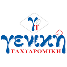 Geniki Tachidromiki